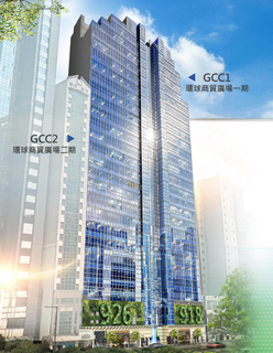 萊斯物業，國際企業廣場1及2期 
GCC1 & GCC2，第一集團