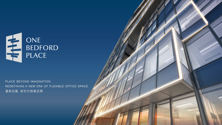 萊斯物業，ONE BEDFORD PLACE，樂風集團